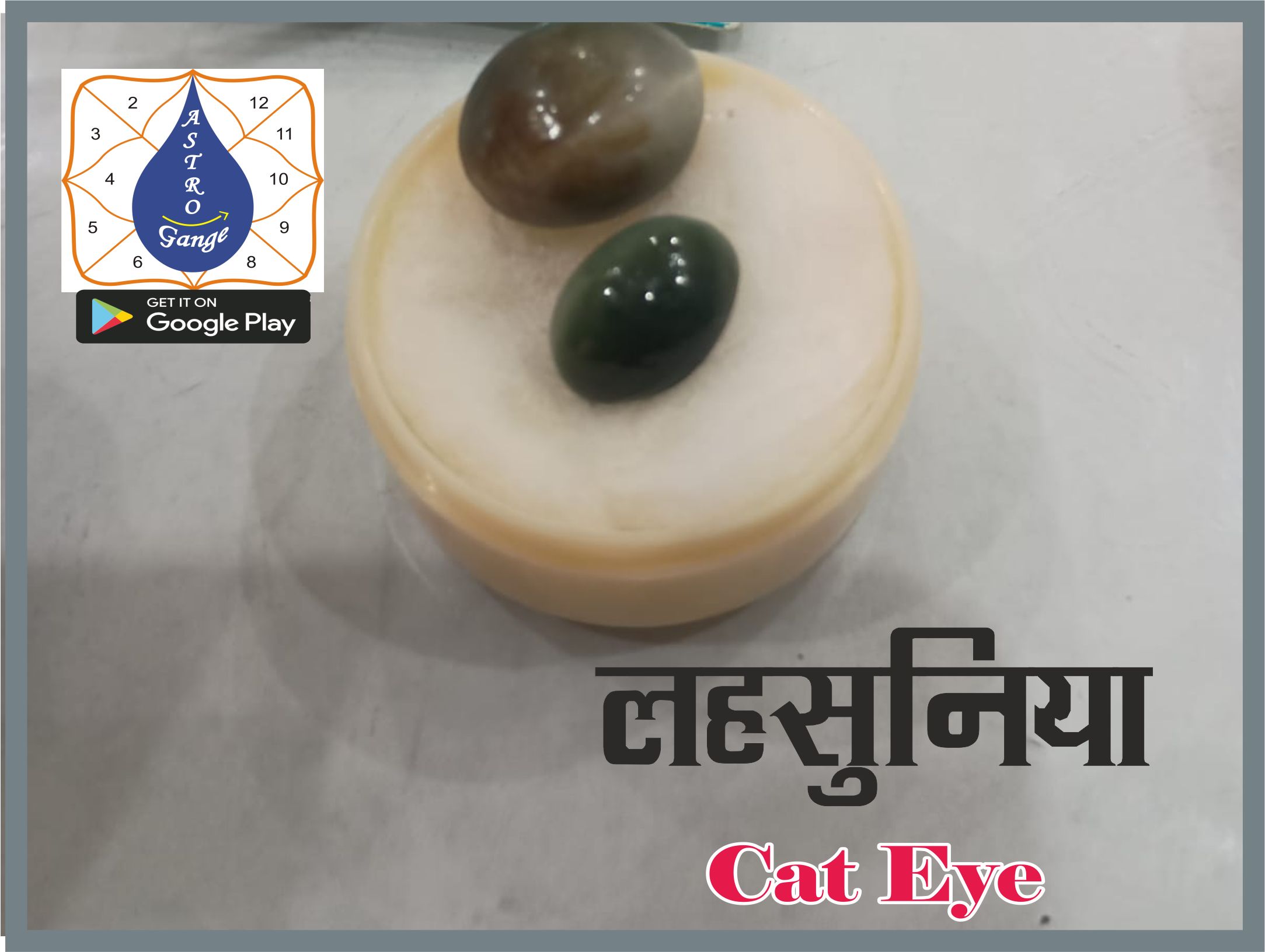 Lahsunia (catseye)